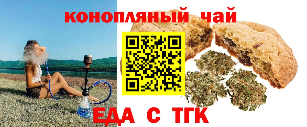 Ливны  Canna-Cookies марихуана  Вход с VPN 