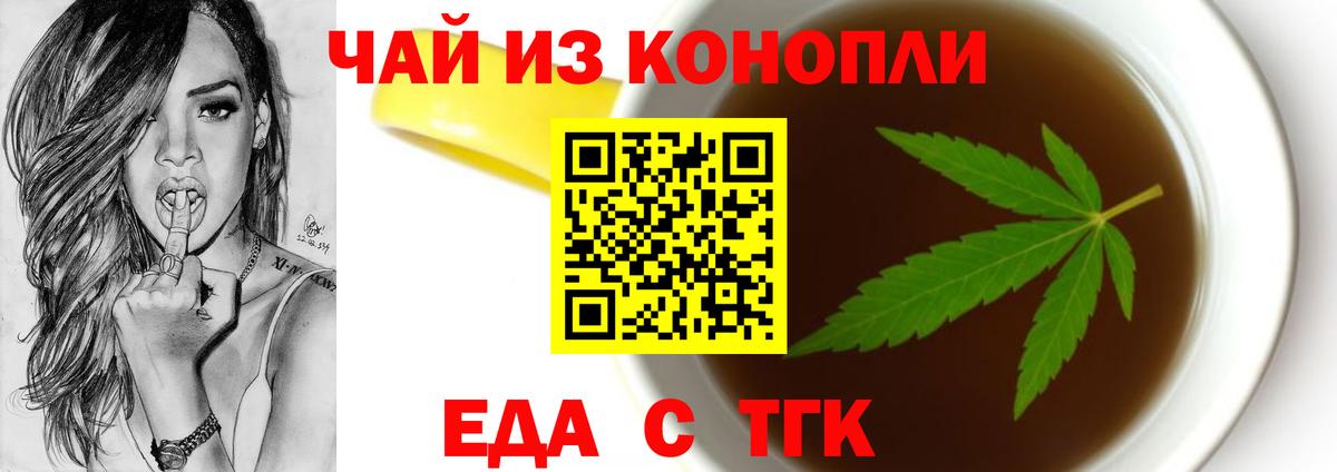 Меф Ливны