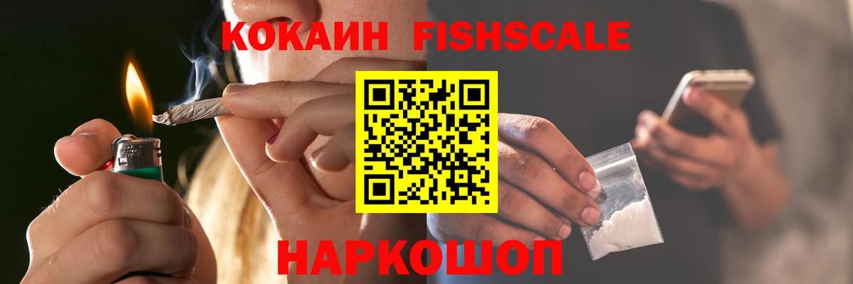 КОКАИН 98%  КОКАИН Перу  Вход с VPN  Ливны 