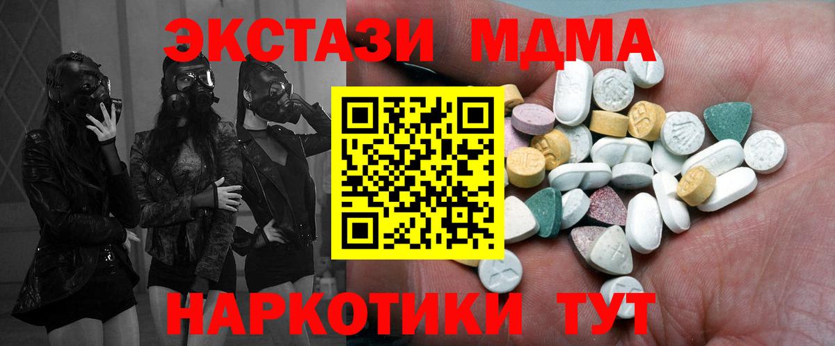 Ecstasy бентли  Вход с VPN  Ecstasy диски  ЭКСТАЗИ  Ливны 