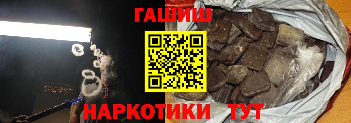 Ливны  Гашиш AMNESIA HAZE  Гашиш гарик  Вход с VPN 