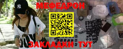 каннабис Ярцево
