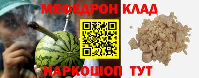 каннабис Ярцево