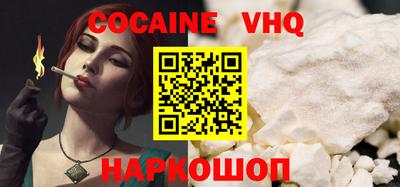 альфа пвп VHQ Шахты