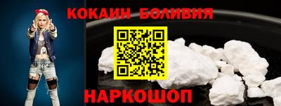 альфа пвп VHQ Шахты