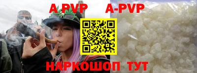 кокаин перу Янаул