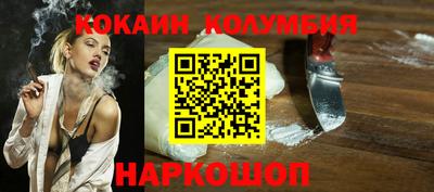 метадон Шелехов