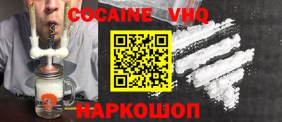 не бодяженный Шебекино