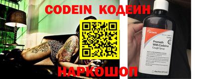 метадон Шелехов
