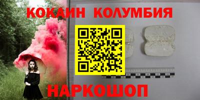 не бодяженный Шебекино