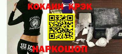 метадон Шелехов