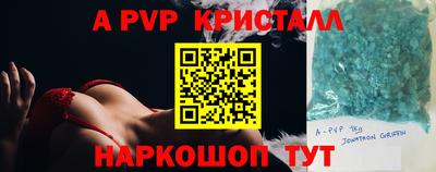 кокаин перу Янаул