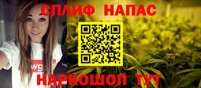 кокаин перу Янаул