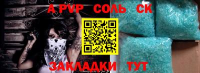 альфа пвп VHQ Шахты