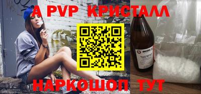 метадон Шелехов