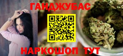 кокаин перу Янаул