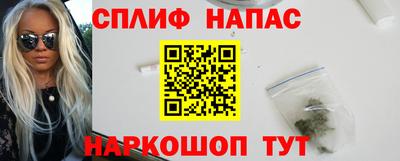 не бодяженный Шебекино