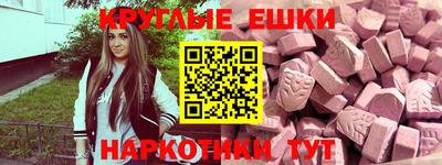 метадон Шелехов