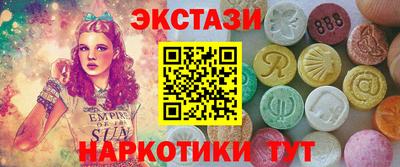 альфа пвп VHQ Шахты