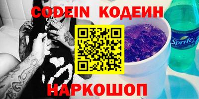 альфа пвп VHQ Шахты