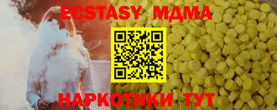 метадон Шелехов
