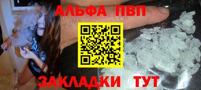 каннабис Ярцево