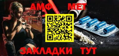 метадон Шелехов