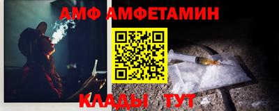 альфа пвп VHQ Шахты