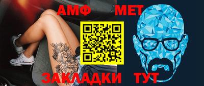 метадон Шелехов