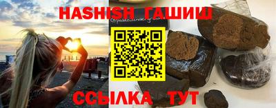 каннабис Ярцево