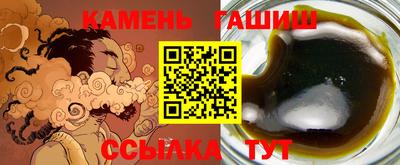 кокаин перу Янаул
