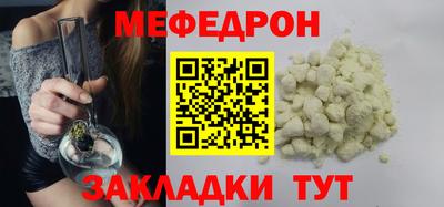 каннабис Ярцево