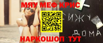 метадон Шелехов