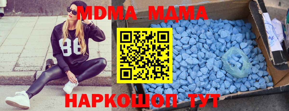 МДМА VHQ Ливны