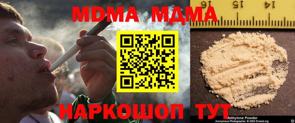 Гашиш  Ливны  Мефедрон кристаллы  Вход с VPN  Конопля 