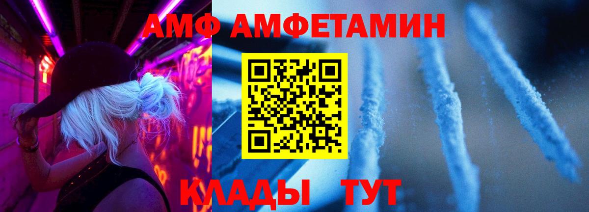Метамфетамин Methamphetamine  Вход с VPN  Ливны  Метамфетамин Methamphetamine 