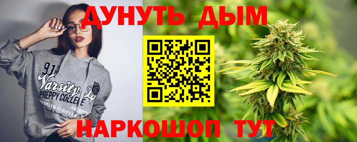 МАРИХУАНА VHQ  Бошки Шишки THC 21%  Вход с VPN  Ливны  Шишки марихуана AK-47  Марихуана SATIVA & INDICA 