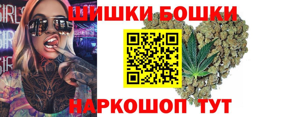 Бошки марихуана конопля Ливны